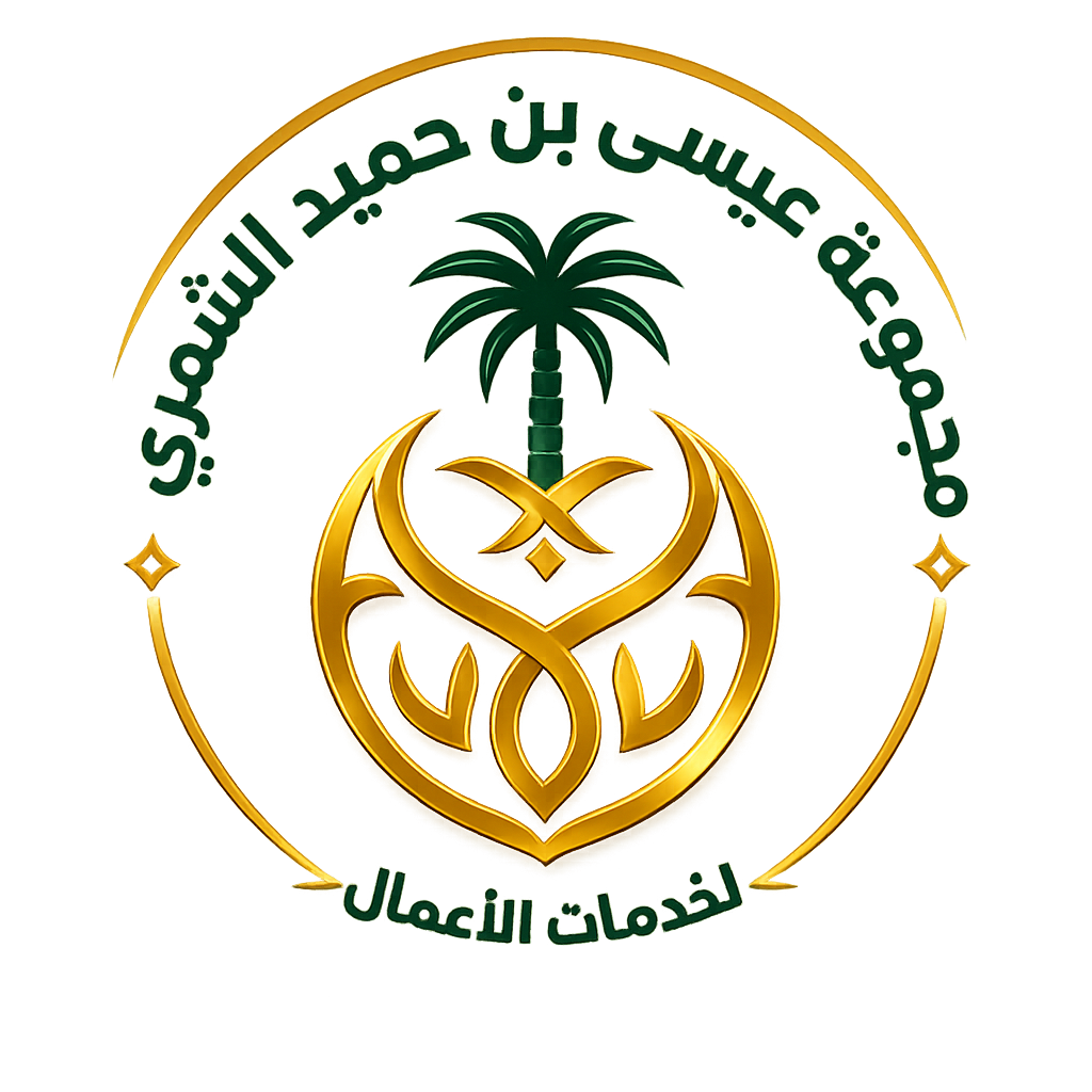 مجموعة الشمري